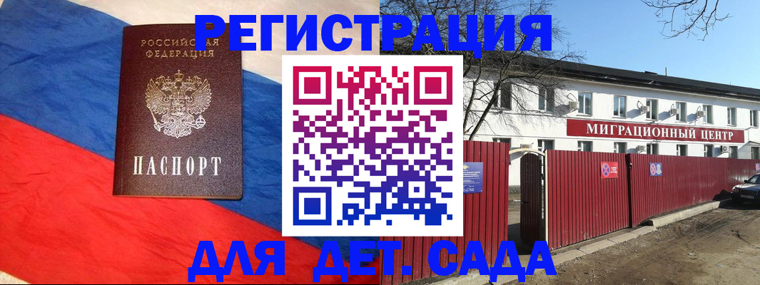 временная регистрация купить в Сольцах